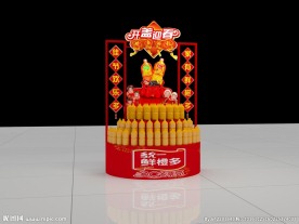 超市春节堆头设计