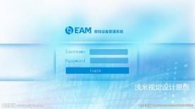 登陆界面（浅色映像）