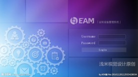 系统登陆设计（紫蓝梦幻扁平）