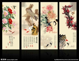 春夏秋冬