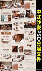 实木沙发详情中式橡胶木沙发详情