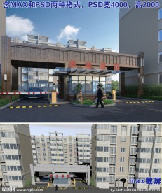小区门头设计方案(带贴图)