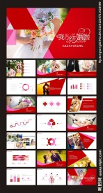 大气时尚婚礼相册PPT模板