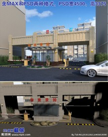 小区门头设计方案(带贴图)