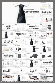 仪容仪表商务培训PPT模板