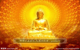 释迦牟尼佛莲花祥云背景