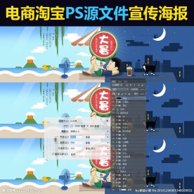 玩具母婴天猫电商全屏宣传海报