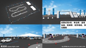 马自达试乘试驾赛道篷房