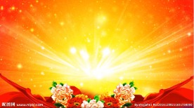 片头素材 新春素材 元旦素材