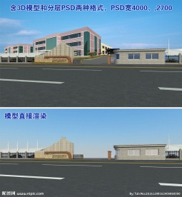 公司大门入口(带贴图)