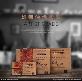 雄狮油性粉彩  详情页