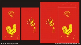 利是封