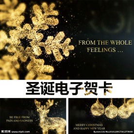 金色商务圣诞电子贺卡PPT模板