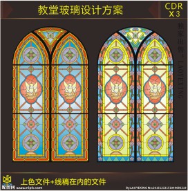 教堂彩汇玻璃