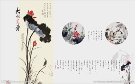 婷婷玉立荷花工笔画水墨背景壁画