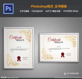 最新授权书模板