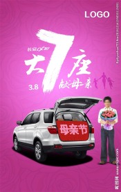 母亲节  微信