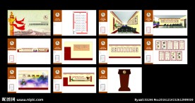 道德讲堂建设方案