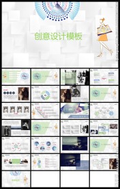 青春活泼欧美风商务PPT模板