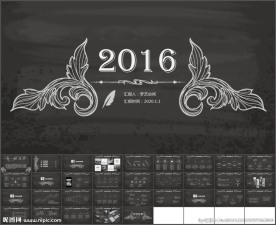 复古线条风格工作汇报动态ppt