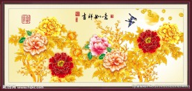 花开富贵