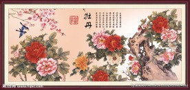 国画牡丹
