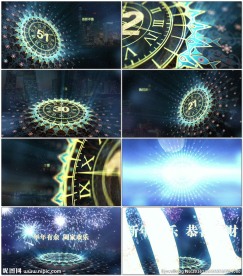 60秒跨年倒计时视频