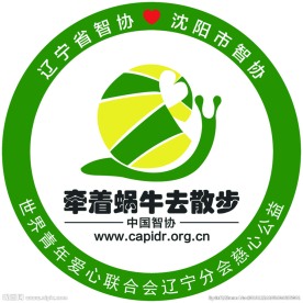 牵着蜗牛去散步