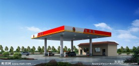 加油站效果图