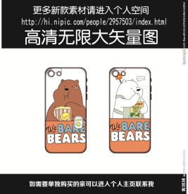 小熊手机壳图案