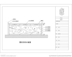 不锈钢围栏栏杆示意图