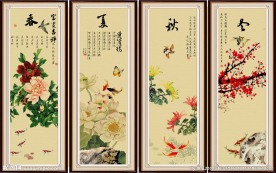 春夏秋冬