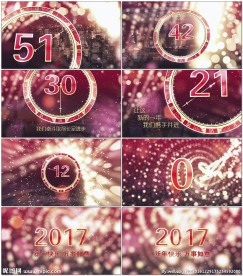 跨年元旦新年倒计时60秒