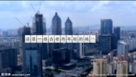 金融股票大盘式出字（元素）