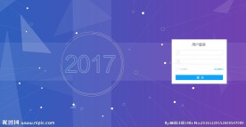 2017科技感网页登录界面