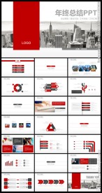 红色商务新年工作计划年终总结