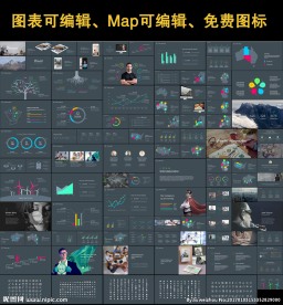 欧美风格多彩商务项目ppt