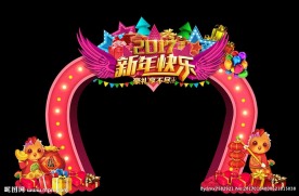 新年高档造型门头背景