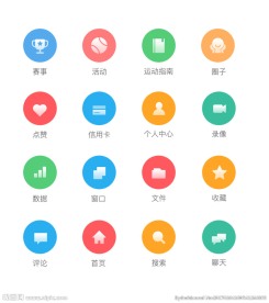 互联网UI移动端彩色ICON