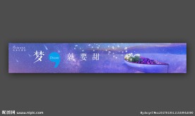 酒店围墙广告形象稿