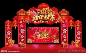 新年春节桃花门头舞台背景