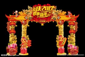 新年高档创意龙柱造型门头