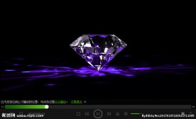 魅惑紫色钻石