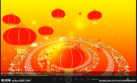 福字 灯笼 2017  晚会