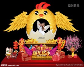 鸡造型新年镂空美陈拍照背景