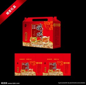 烧烤 烧肉包装 礼品箱