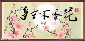 桃花朵朵开