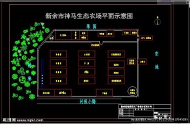 新余市罗坊镇神马农场平面图
