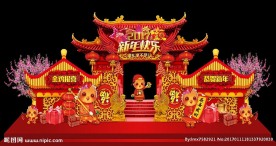 新年中式宫殿楼阁门头