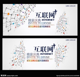 物联网科技背景